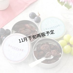 画像5: こだわり葡萄のセミドライ１缶＆素焼きナッツセット