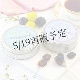 こだわり葡萄のセミドライ２缶セット(シャインマスカット＆巨峰)