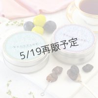 こだわり葡萄のセミドライ２缶セット(シャインマスカット＆巨峰)