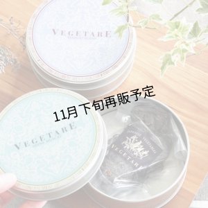 画像10: こだわり葡萄のセミドライ１缶＆素焼きナッツセット