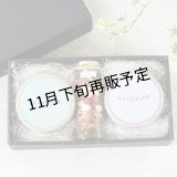 こだわり葡萄のセミドライ２缶＆素焼きナッツセット(化粧箱入り)