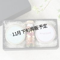 こだわり葡萄のセミドライ２缶＆素焼きナッツセット(化粧箱入り)
