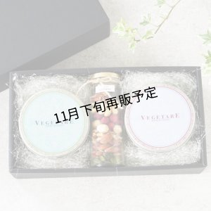 画像1: こだわり葡萄のセミドライ２缶＆素焼きナッツセット(化粧箱入り)