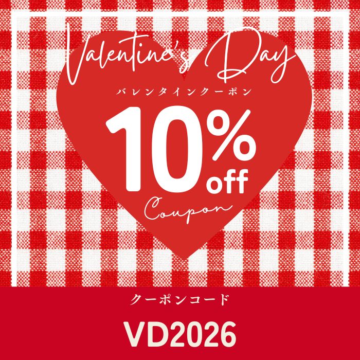 【お知らせ】10％OFFクーポンのご案内