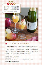 【掲載情報】イオン会報誌「mom」にてご紹介いただきました