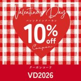 【お知らせ】10％OFFクーポンのご案内