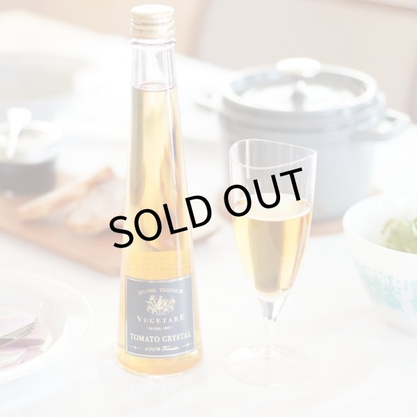 画像6: トマトクリスタル 2本セット（化粧箱入り） (6)