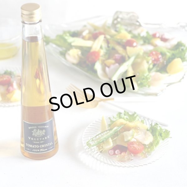 画像7: トマトクリスタル 2本セット（化粧箱入り） (7)