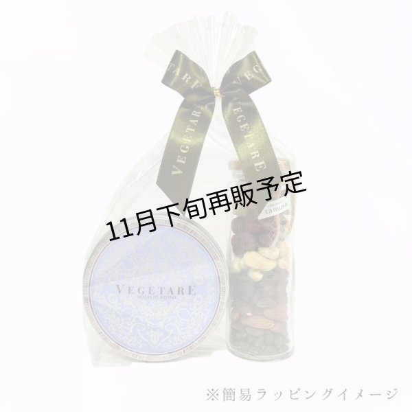 画像11: こだわり葡萄のセミドライ１缶＆素焼きナッツセット (11)