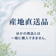画像6: 【産地直送】フローズン果実セレクション6種セット（化粧箱入り） (6)