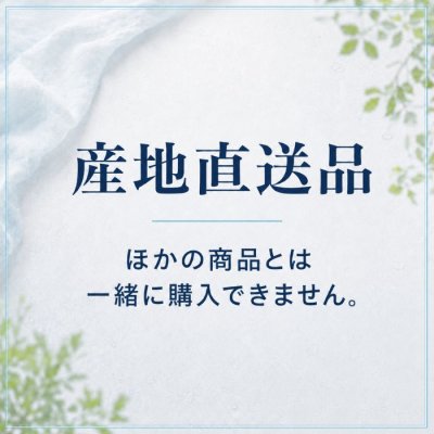 画像1: 【産地直送】フローズン果実セレクション6種セット（化粧箱入り）