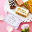 画像3: 【バースデー】白金プラチナバウム(5個入り)化粧箱入り (3)