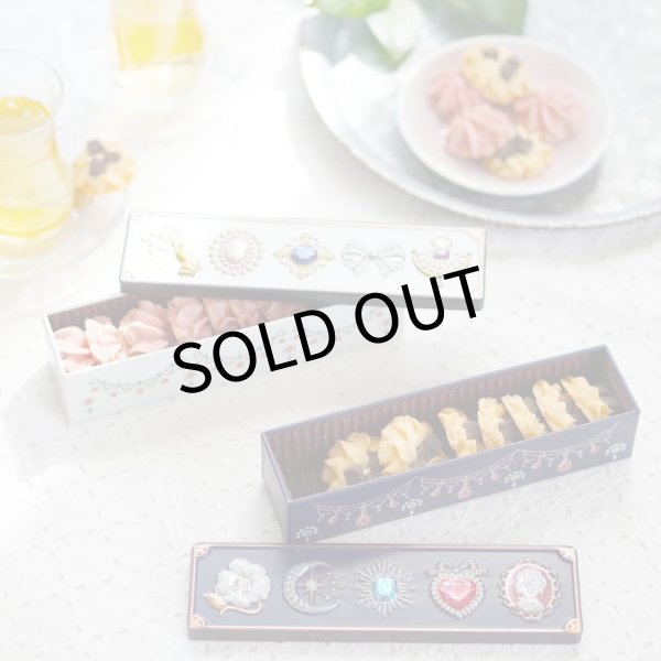 画像6: グルテンフリーの宝石箱クッキー(苺)【SALE】 (6)