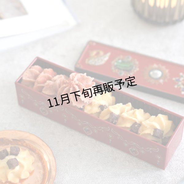 画像4: グルテンフリーの宝石箱クッキー(ハーフハーフ)&ハイグレード素焼きミックスナッツセット (4)