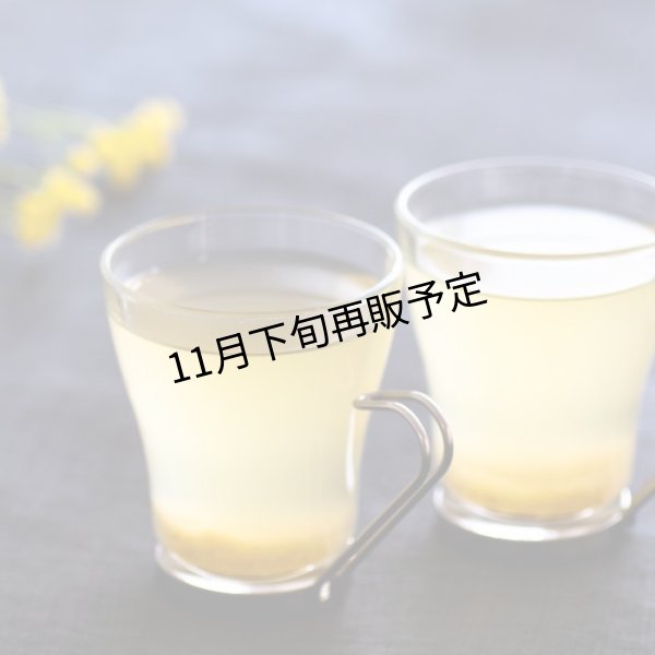 画像7: 柚子ジンジャーコーディアル&ハイグレード素焼きミックスナッツセット (7)