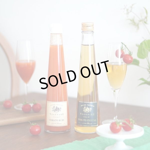 画像5: トマトクリスタル×トマトルビー×巨峰スパークリング300ml 3本セット（化粧箱入り） (5)