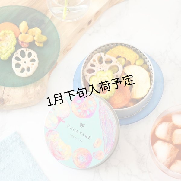 画像3: 季節のふきよせ　しょっぱい系 単品＜SALTY＞ (3)