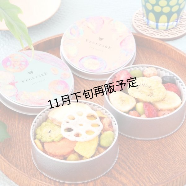 画像6: 季節のふきよせ1缶＆ハイグレード素焼きナッツセット（化粧箱入り） (6)