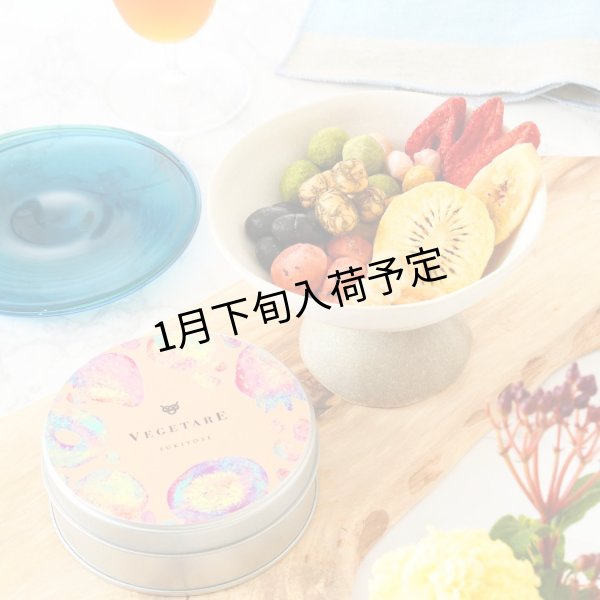 画像3: 季節のふきよせ　甘い系 単品（SWEET） (3)