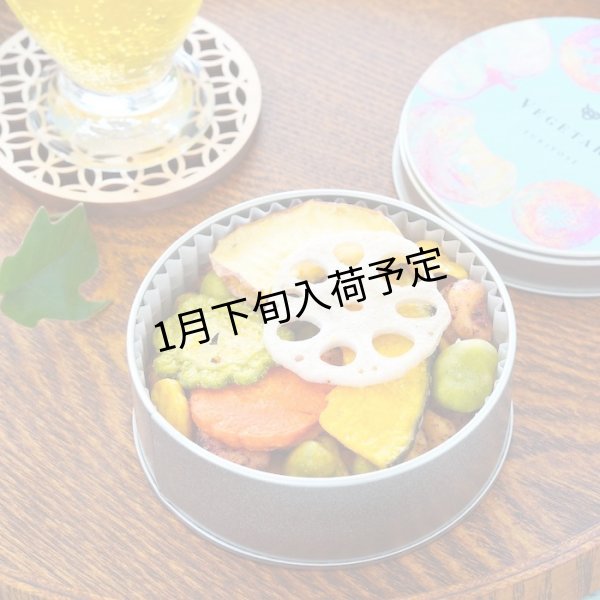 画像1: 季節のふきよせ　しょっぱい系 単品＜SALTY＞ (1)