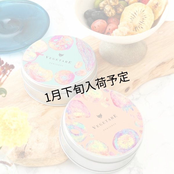 画像5: 季節のふきよせ2缶セット（SWEET＆SALTY）簡易ラッピング付き (5)