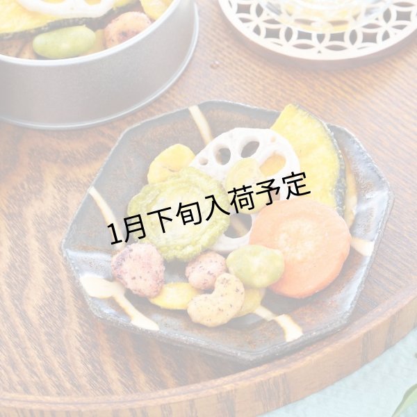 画像5: 季節のふきよせ　しょっぱい系 単品＜SALTY＞ (5)