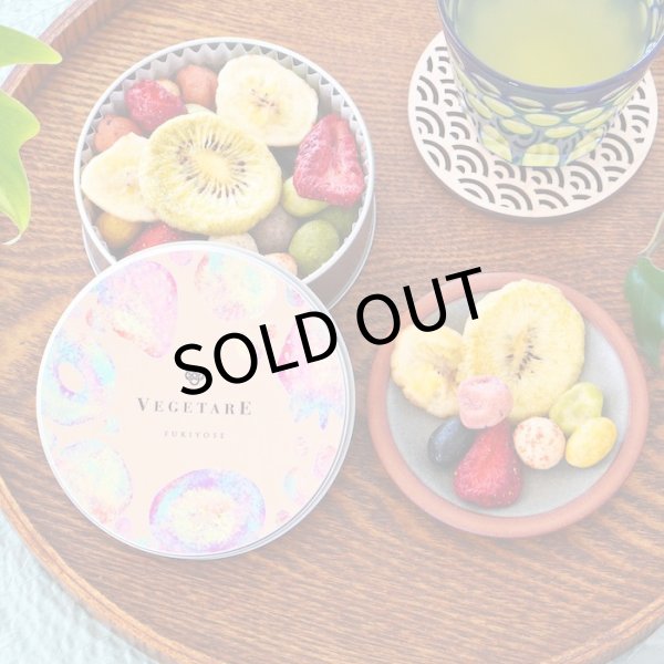 画像3: 季節のふきよせ　甘い系 単品（SWEET）【SALE】 (3)