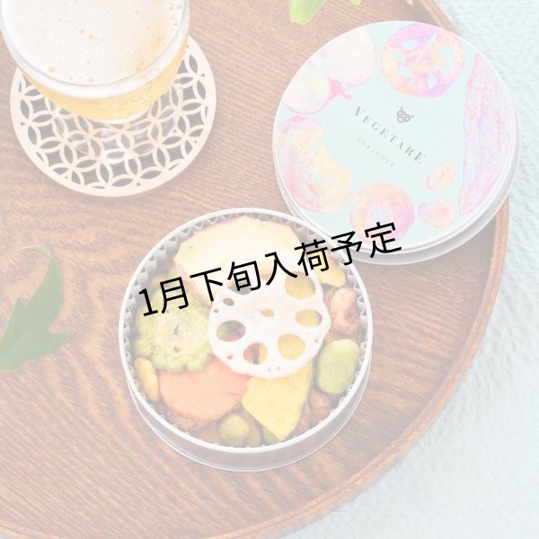 画像6: 季節のふきよせ　しょっぱい系 単品＜SALTY＞ (6)