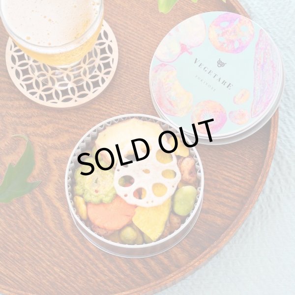 画像6: 季節のふきよせ　しょっぱい系 単品＜SALTY＞【SALE】 (6)