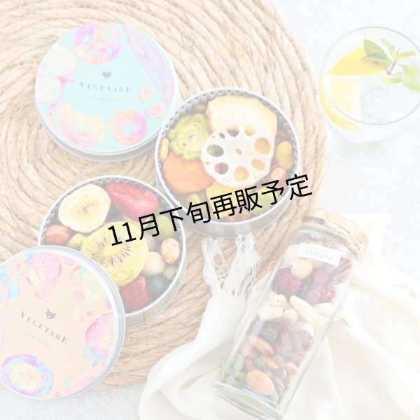 画像4: 季節のふきよせ1缶＆ハイグレード素焼きナッツセット（化粧箱入り） (4)