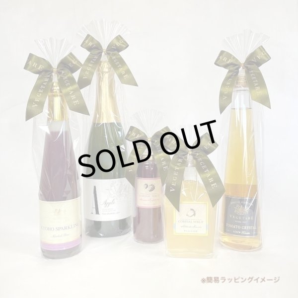 画像6: コーディアルシロップ（国産オレンジ＆レモンジンジャー）【SALE】 (6)