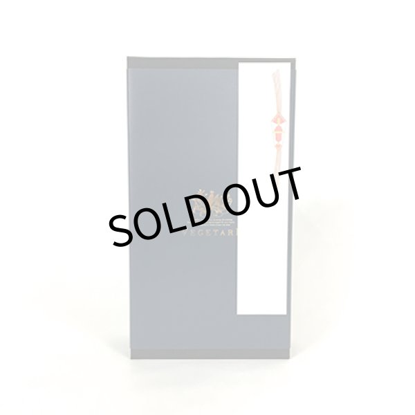 画像11: トマトクリスタル 2本セット（化粧箱入り） (11)