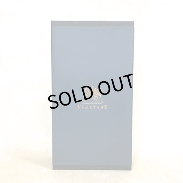 画像10: トマトクリスタル 2本セット（化粧箱入り） (10)