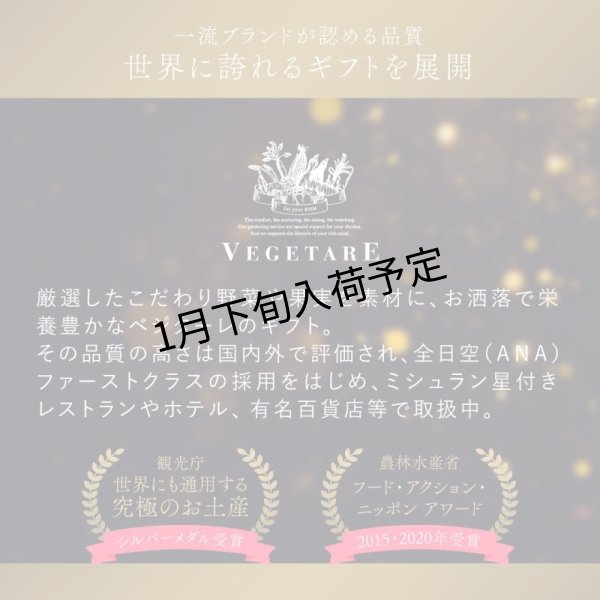 画像16: 季節のふきよせ2缶セット（SWEET＆SALTY）簡易ラッピング付き (16)