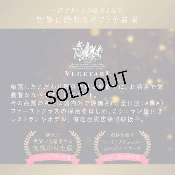 画像5: 【X'mas限定】ベジアレンジメント(12/24お届け) (5)