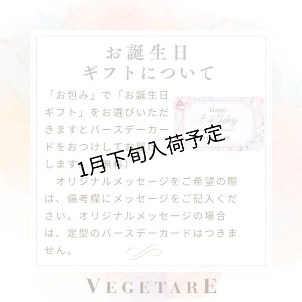 画像15: 季節のふきよせ2缶セット（SWEET＆SALTY）簡易ラッピング付き (15)