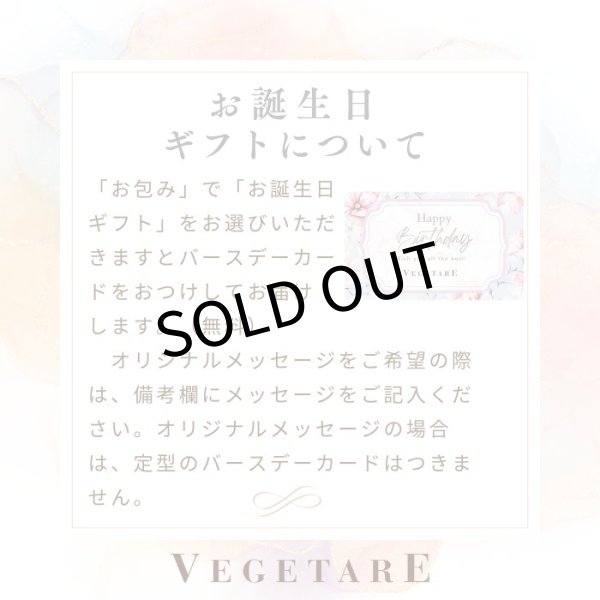 画像12: 【10%OFF  12本単品】苺のノンアルコールスパークリング（フルボトル） (12)