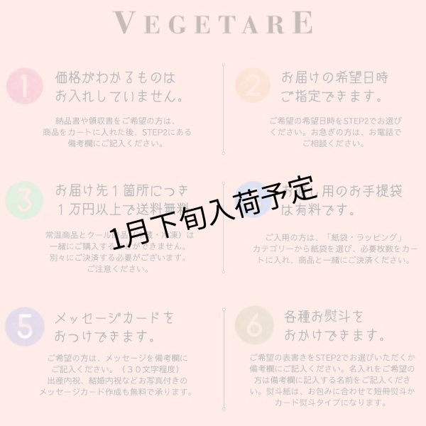 画像18: 季節のふきよせ2缶セット（SWEET＆SALTY）簡易ラッピング付き (18)