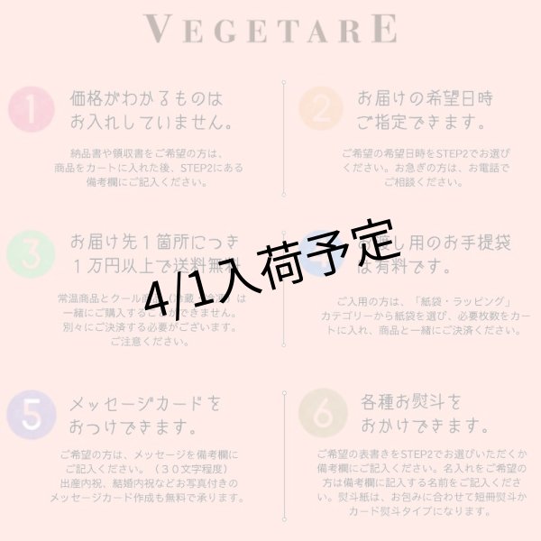 画像12: 苺のダックワーズバターサンド2種5個入り（化粧箱入り） (12)