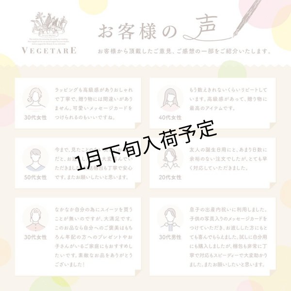 画像17: 季節のふきよせ2缶セット（SWEET＆SALTY）簡易ラッピング付き (17)