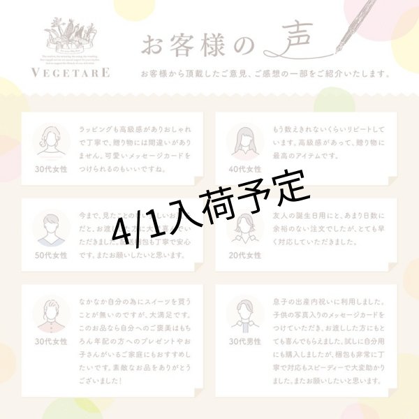 画像11: 苺のダックワーズバターサンド2種5個入り（化粧箱入り） (11)