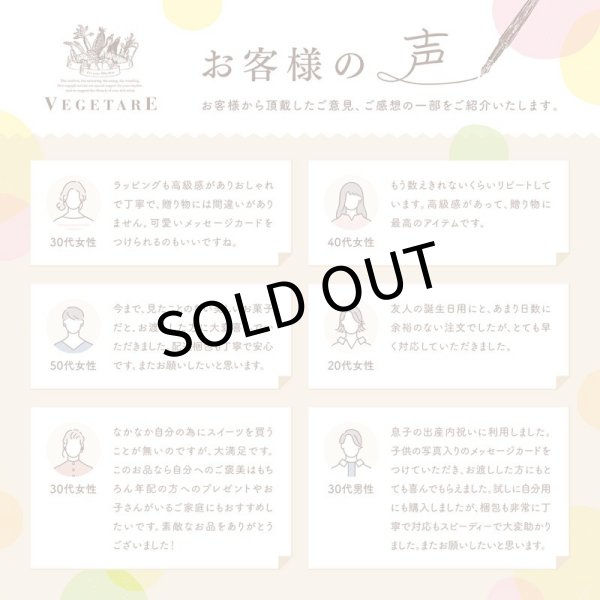 画像6: 【X'mas限定】ベジアレンジメント(12/24お届け) (6)