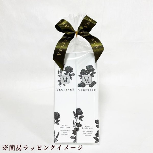 画像7: セラムハンドクリーム２本セット(ラベンダーローズ＆イヴピアッツェローズ) (7)