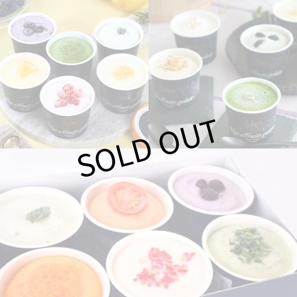 画像1: とれたて野菜と果実の生ジェラート&伝統和モダン＆まるごと果実の生ジェラート 3種18個セット(化粧箱入り) (1)