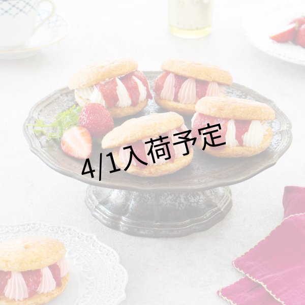 画像5: 苺のダックワーズバターサンド2種5個入り（化粧箱入り） (5)