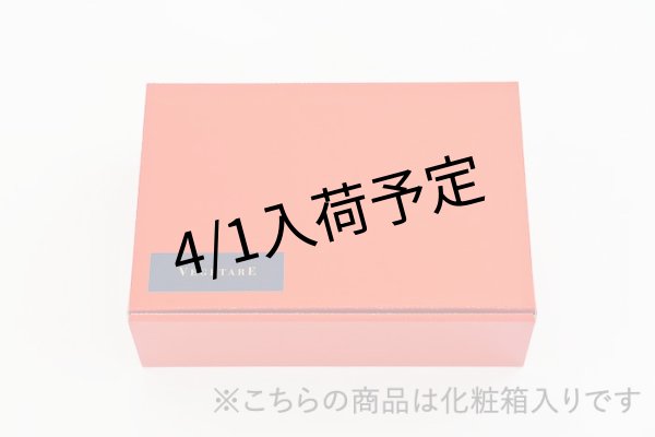 画像8: 苺のダックワーズバターサンド2種5個入り（化粧箱入り） (8)