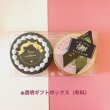 画像5: 幸せの缶ケーキ(薔薇チョコタルト＆あまおう苺のベリーチーズケーキタルト)【２缶セット】 (5)