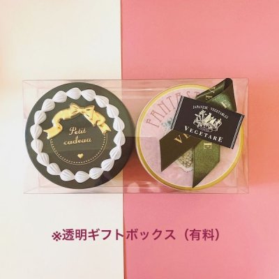 画像1: 幸せの缶ケーキ(薔薇チョコタルト＆熟成和栗のモンブラン)【２缶セット】