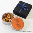 画像5: 高品質ローストメープルナッツ (5)