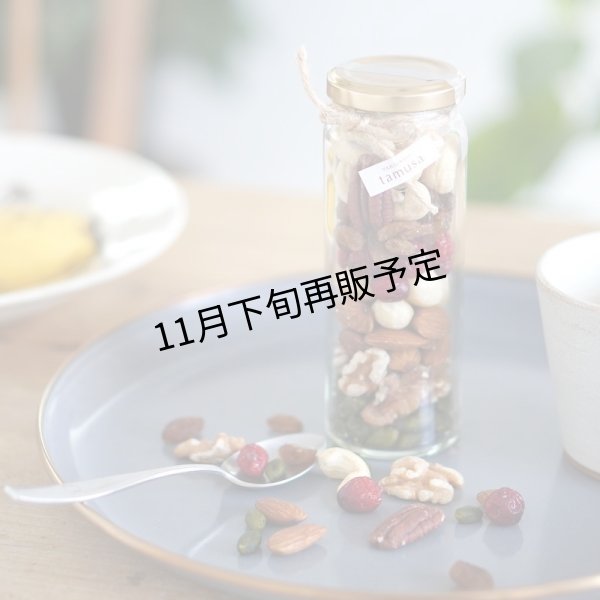 画像2: グルテンフリーのほどけるクッキー1缶&ハイグレード素焼きミックスナッツセット (2)
